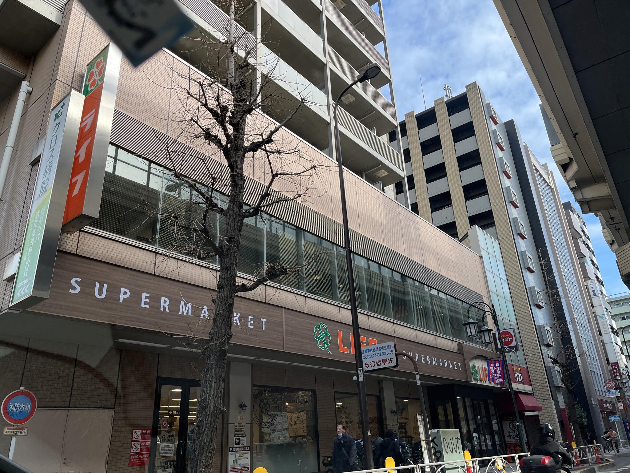 スーパー　ライフ幡ヶ谷店（スーパー）まで303m