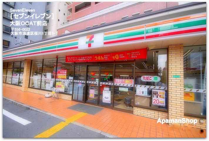 コンビニ　セブンイレブン（コンビニ）まで540m