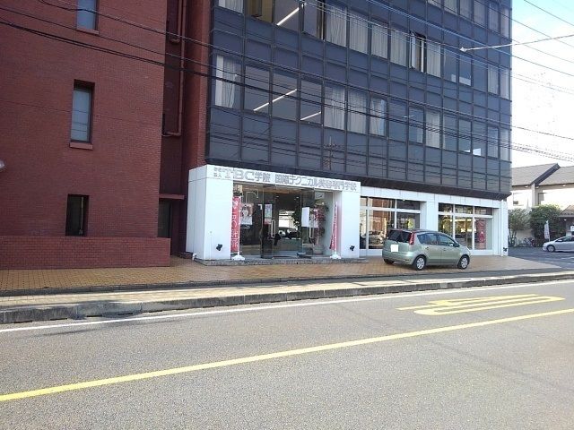 その他　国際テクニカル美容専門学校（その他）まで170m