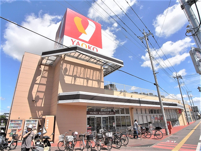 スーパー　ヤオコー富士見羽沢店（スーパー）まで434m