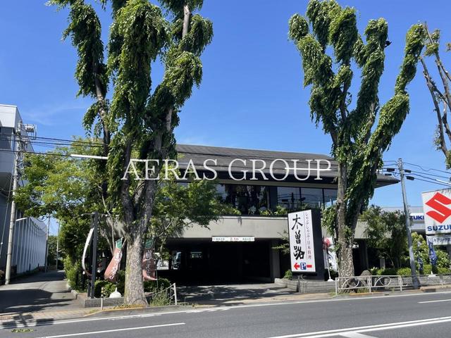 飲食店　木曽路 調布店（飲食店）まで526m