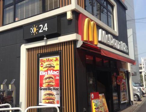 飲食店　マクドナルド落合店（飲食店）まで119m