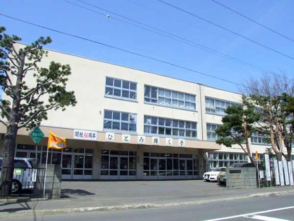 小学校　札幌市立栄西小学校（小学校）まで570m