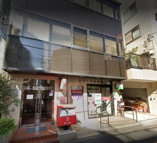 郵便局　品川水神郵便局（郵便局）まで197m