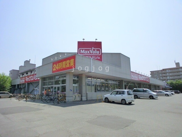 スーパー　マックスバリュ元町店（スーパー）まで857m