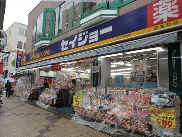 その他　セイジョー（その他）まで423m