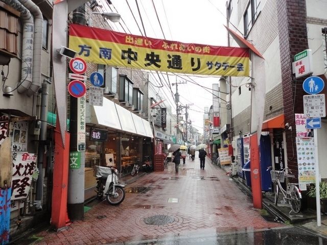 その他　商店街（その他）まで400m