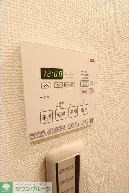 その他設備　設備