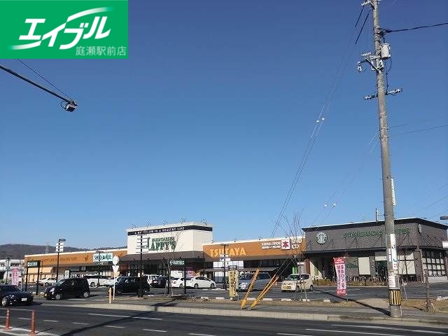 スーパー　ハピーズ大安寺店（スーパー）まで774m