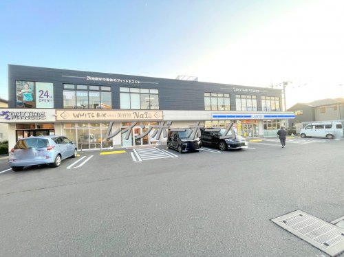 コンビニ　ローソン 船橋西習志野一丁目店（コンビニ）まで1099m