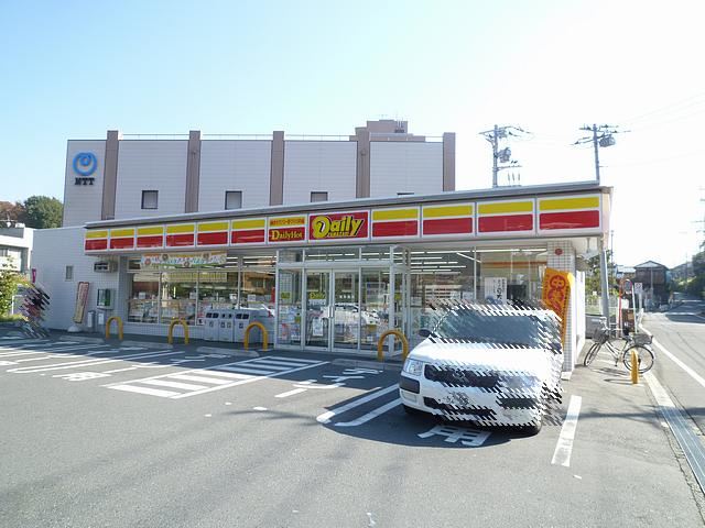 コンビニ　デイリーヤマザキ（コンビニ）まで800m