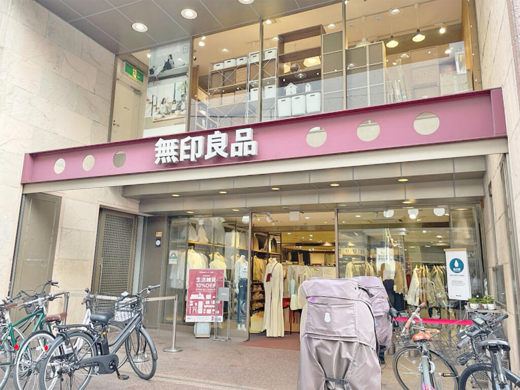 ショッピングセンター　無印良品三軒茶屋店（ショッピングセンター）まで343m
