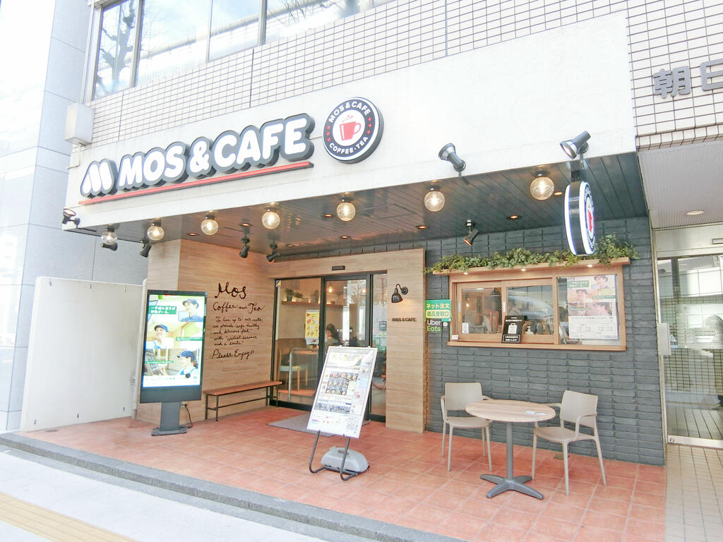 飲食店　モスバーガー三軒茶屋店（飲食店）まで323m