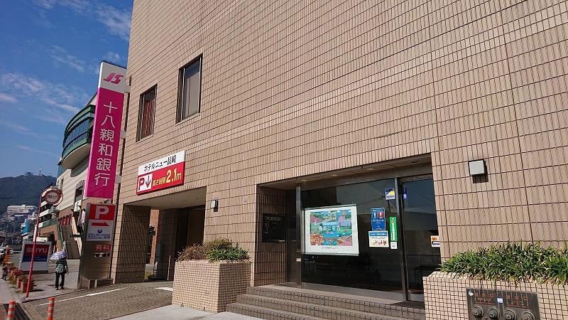 銀行　十八親和銀行北支店（銀行）まで336m