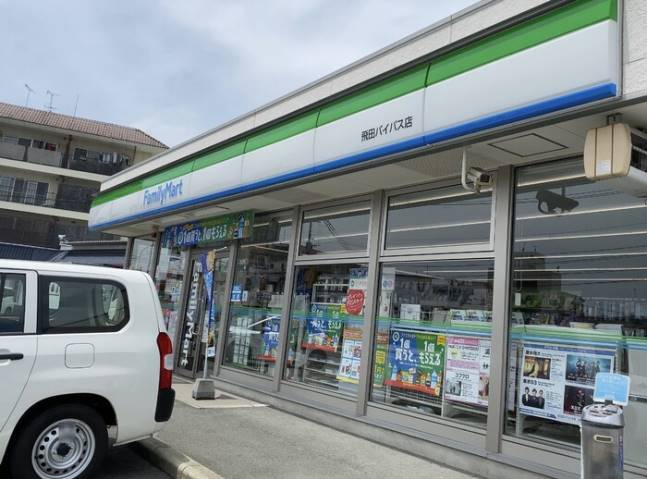 その他　ファミリーマート飛田バイパス店（その他）まで570m