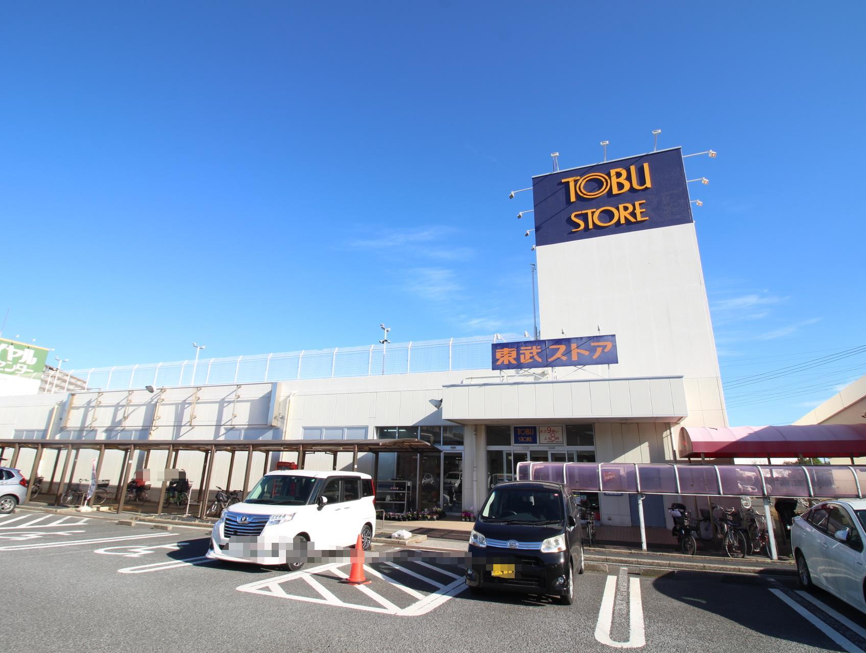 スーパー　東武ストア白井店（スーパー）まで886m