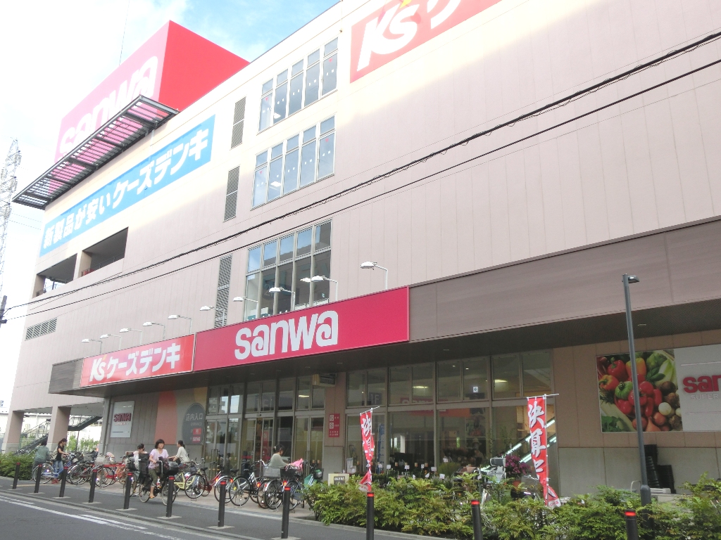 スーパー　sanwa鶴見尻手店（スーパー）まで216m