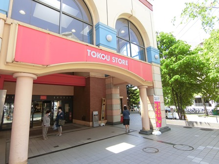 スーパー　東光ストア北広島店（スーパー）まで820m