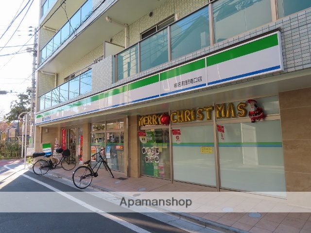 コンビニ　ファミリーマート（コンビニ）まで896m