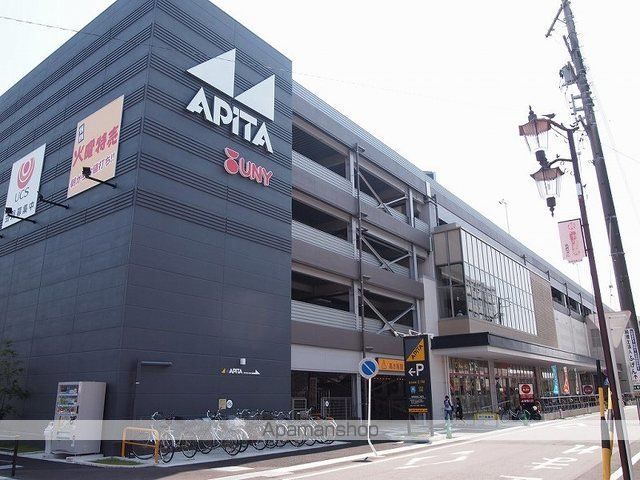 ショッピングセンター　アピタパワー　岩倉店（ショッピングセンター）まで500m