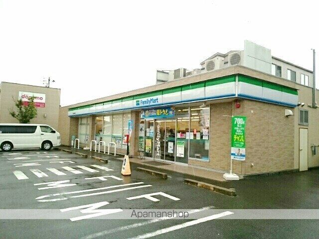 コンビニ　ファミリーマート　大地新町店（コンビニ）まで300m