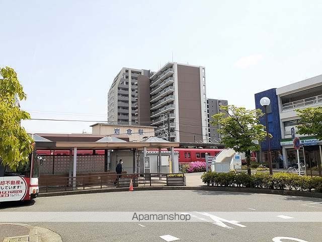 その他　名鉄犬山線　岩倉駅（その他）まで720m