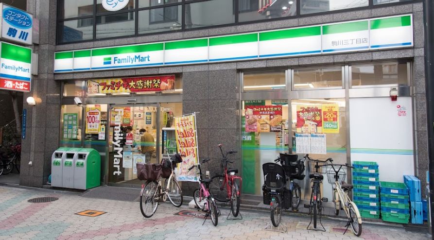 コンビニ　ファミリーマート 駒川三丁目店（コンビニ）まで974m