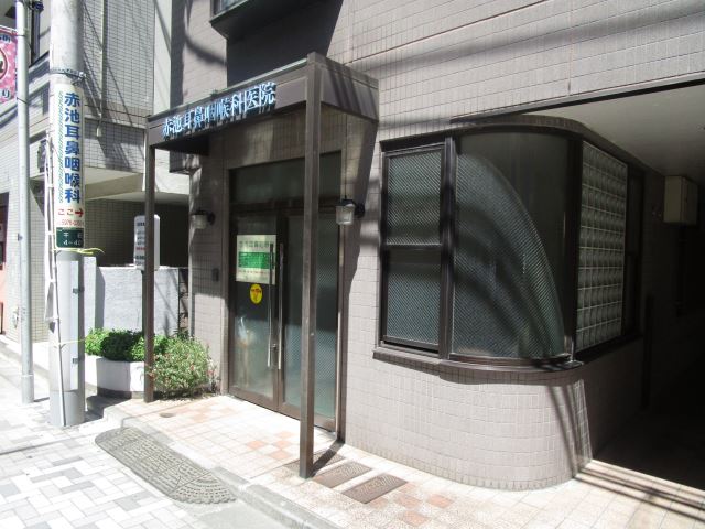 病院　赤池耳鼻咽喉科　お子様にもやさしい耳鼻咽喉科（病院）まで300m