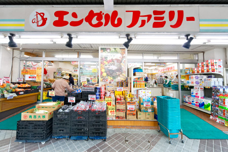 スーパー　エンゼルファミリー（スーパー）まで447m