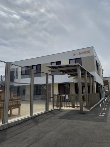 幼稚園・保育園　なごみ保育園（幼稚園・保育園）まで209m