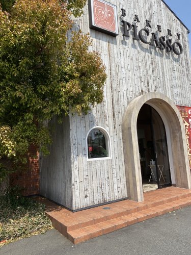 その他　ベーカリーピカソ（その他）まで237m