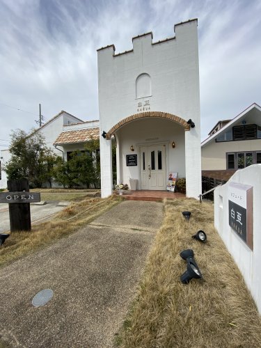 飲食店　カフェド白亜（飲食店）まで426m