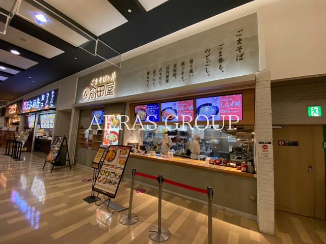 飲食店　ごまそばと丼 高田屋 イオンモール浦和美園店（飲食店）まで609m