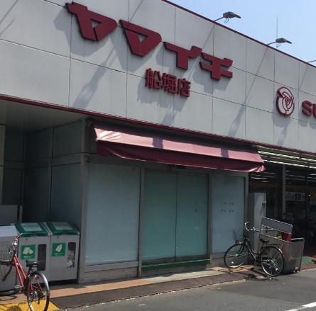 スーパー　ヤマイチ 船堀店（スーパー）まで936m