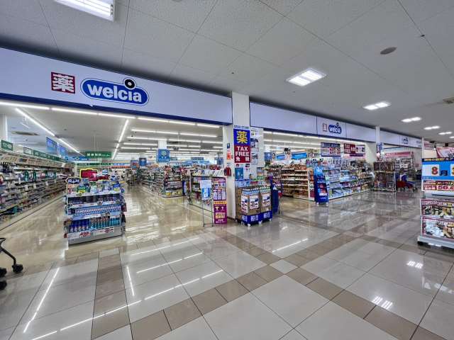 ドラックストア　ウエルシア沼津北高島町店（ドラッグストア）まで583m