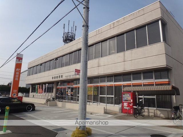 郵便局　扶桑郵便局（郵便局）まで580m