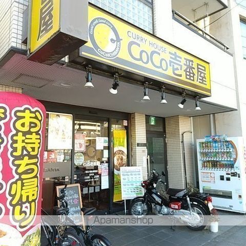 飲食店　CoCo壱番屋（飲食店）まで997m