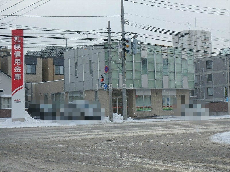 銀行　北海道信用金庫中央西支店（銀行）まで640m