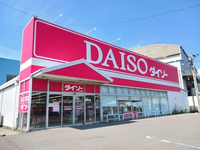 その他　ダイソー今治大西店（その他）まで1400m