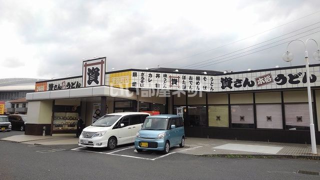 飲食店　資さんうどん　宇佐町店（飲食店）まで371m