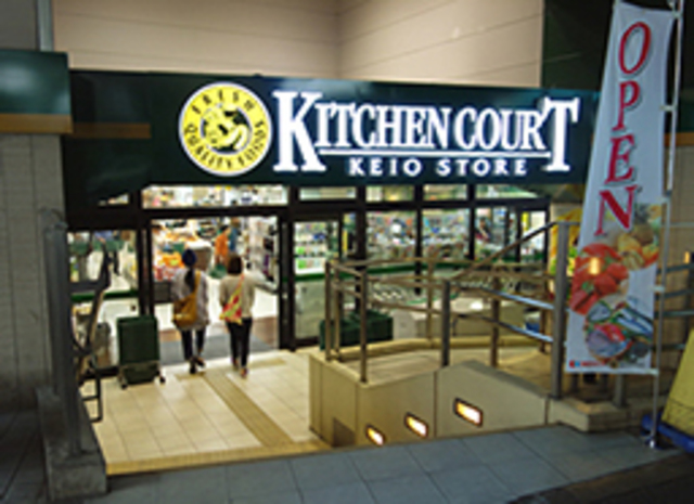スーパー　キッチンコート高井戸店（スーパー）まで711m