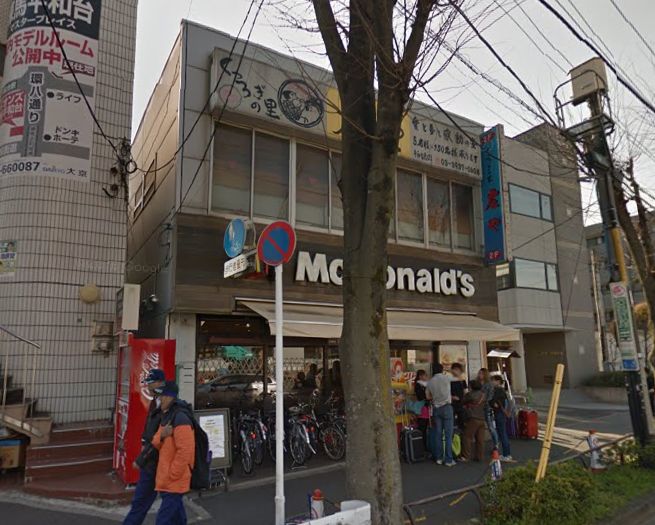 飲食店　マクドナルド 平和台駅前店（飲食店）まで546m