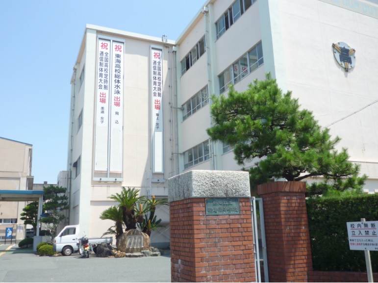 高校・高専　静岡県立新居高校（高校・高専）まで273m