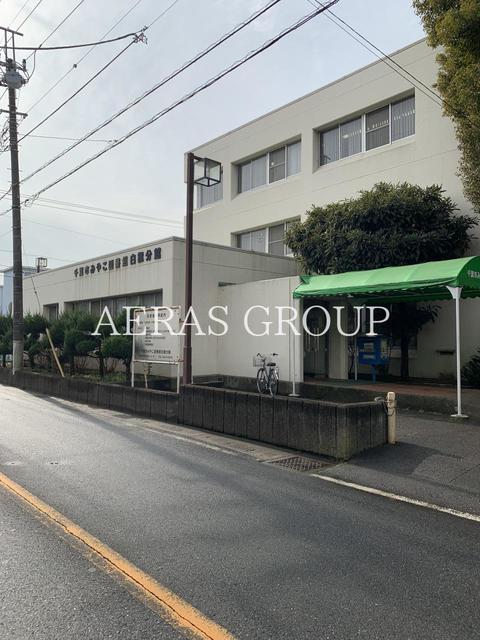 図書館　千葉市みやこ図書館白旗分館（図書館）まで738m