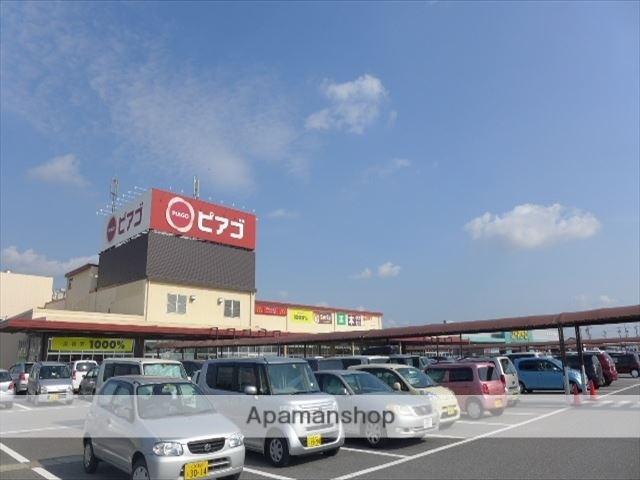 スーパー　ピアゴ福釜店／ユニー（株）（スーパー）まで1430m