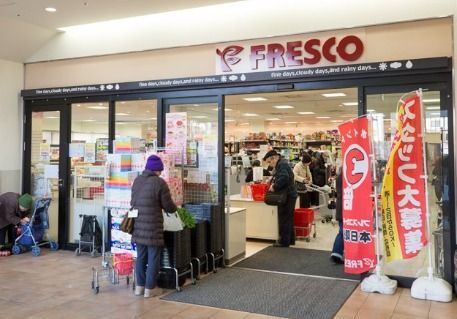 スーパー　FRESCO(フレスコ) 三国店（スーパー）まで884m