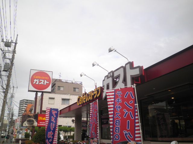 飲食店　ガスト 浦和文蔵店（飲食店）まで400m