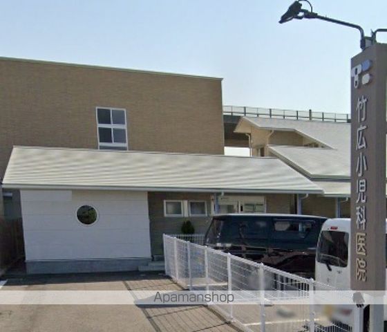 病院　医療法人社団　竹広小児科医院（病院）まで533m