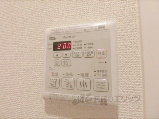 その他設備　浴室乾燥機