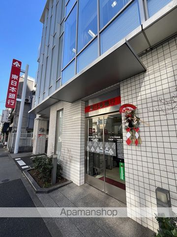 銀行　（株）東日本銀行／千住支店（銀行）まで319m